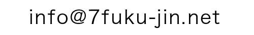 info��7fuku-jin.net